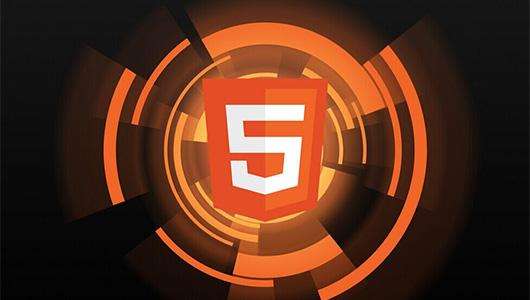 HTML5加強學(xué)習(xí)，等你來！